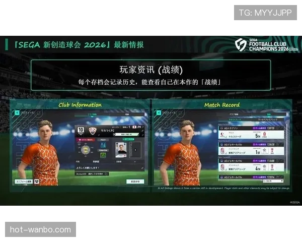 曼城近期主场连续告捷，阵容轮换取得成效，锋线效率保持稳定