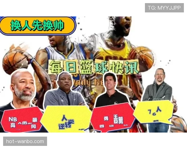 篮球换人规则详解：何时可以换人、如何执行？