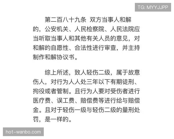点球判罚到底哪些细节最容易被忽视？判罚标准全解析