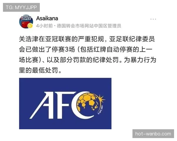 红牌停赛规则详解及其对比赛和球员影响的判罚标准
