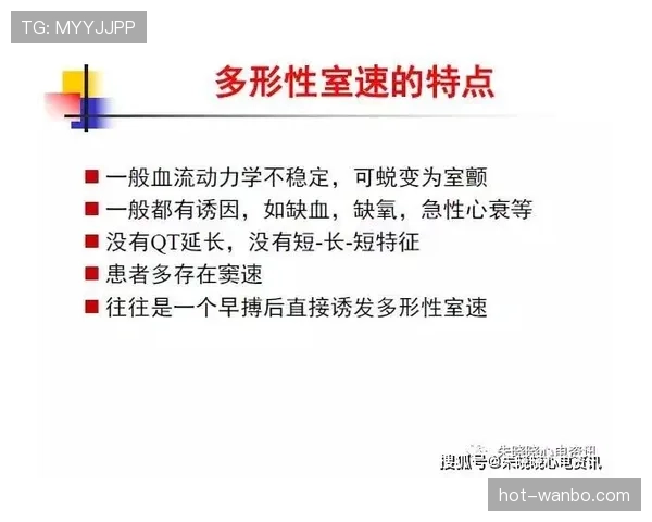 足球规则解释：核心判罚原则及常见误区详解