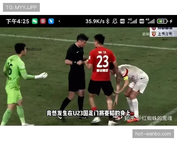 门将持球规则全解析：哪些动作会被判为犯规？