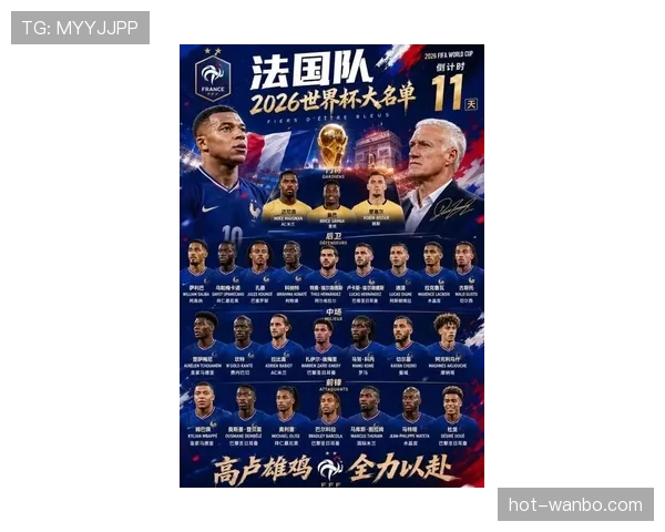 巴拿马队2026世界杯预选赛突围概率分析 中北美新势力能否创造历史